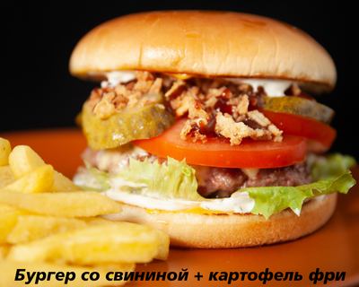 Европейская кухня в гриль-баре «Zeus» со скидкой 50% на все меню! Европейская кухня в гриль-баре «Zeus» со скидкой 50% на все меню!