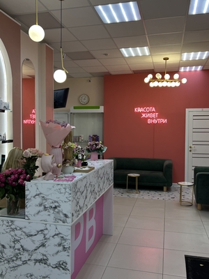 Студия красоты Pink Beauty (Пинк Бьюти)