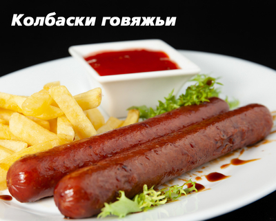 Европейская кухня в гриль-баре «Zeus» со скидкой 50% на все меню! Европейская кухня в гриль-баре «Zeus» со скидкой 50% на все меню!