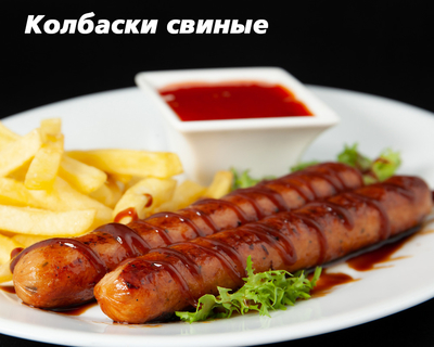 Европейская кухня в гриль-баре «Zeus» со скидкой 50% на все меню! Европейская кухня в гриль-баре «Zeus» со скидкой 50% на все меню!