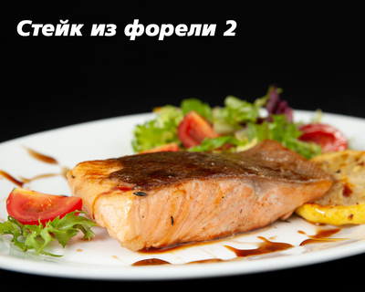 Европейская кухня в гриль-баре «Zeus» со скидкой 50% на все меню! Европейская кухня в гриль-баре «Zeus» со скидкой 50% на все меню!