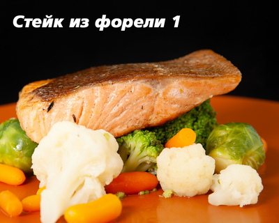 Европейская кухня в гриль-баре «Zeus» со скидкой 50% на все меню! Европейская кухня в гриль-баре «Zeus» со скидкой 50% на все меню!