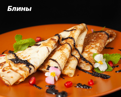 Европейская кухня в гриль-баре «Zeus» со скидкой 50% на все меню! Европейская кухня в гриль-баре «Zeus» со скидкой 50% на все меню!