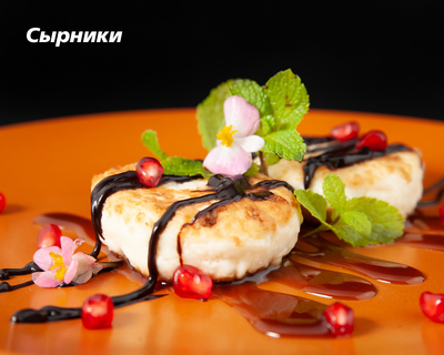 Европейская кухня в гриль-баре «Zeus» со скидкой 50% на все меню! Европейская кухня в гриль-баре «Zeus» со скидкой 50% на все меню!