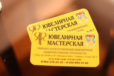 Обнови свою ювелирную коллекцию! Изготовление, ремонт, чистка, полировка ювелирных украшений со скидкой до 20%!  Обнови свою ювелирную коллекцию! Изготовление, ремонт, чистка, полировка ювелирных украшений со скидкой до 20%!