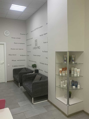 Лазерная эпиляция Лазер Про