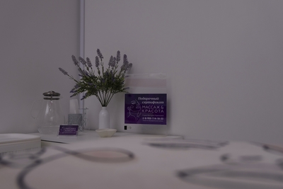 Скидка до 60% на услуги массажа и коррекции фигуры в студии Виктории Родионовой