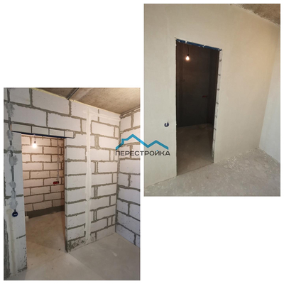 Перестройка