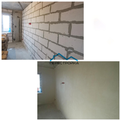 Перестройка