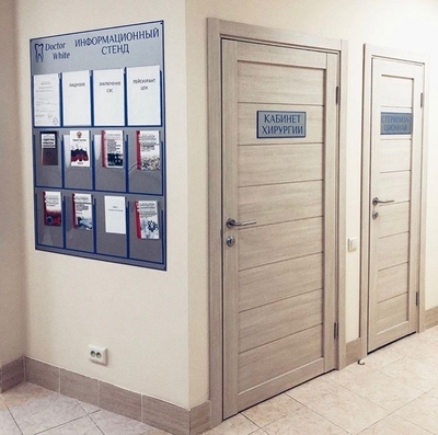 Стоматология Доктор Уайт