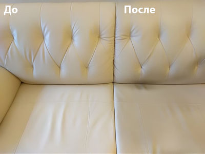 Химчистка МаксДен