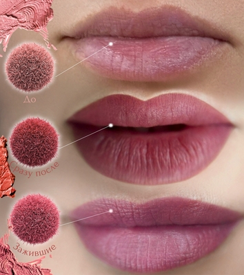 Скидки до 50% на услуги в студии эстетического перманентного макияжа Анастасии Пономаревой