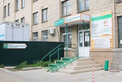 В медицинском центре Альфамед МРТ обследование со скидкой 30%!  В медицинском центре Альфамед МРТ обследование со скидкой 30%!
