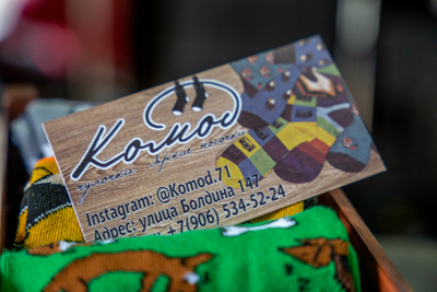 Магазин Комод