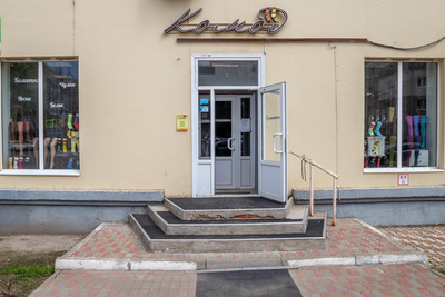 Магазин Комод