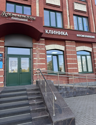 Лазерная эпиляция со скидкой до 63% от студии «Дом Красоты Алины Кожеуровой»! Лазерная эпиляция со скидкой до 63% от студии «Дом Красоты Алины Кожеуровой»!