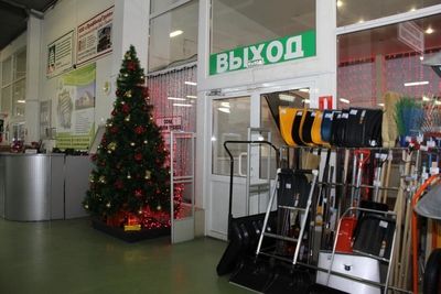 Строительные и отделочные материалы «Домстрой»