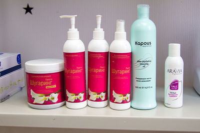 Сахарная эпиляция на Ленина д. 96