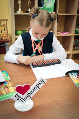 «Пифагорка» даёт скидку 70% на курсы по ментальной арифметике «Пифагорка» даёт скидку 70% на курсы по ментальной арифметике