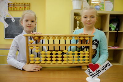 «Пифагорка» даёт скидку 70% на курсы по ментальной арифметике «Пифагорка» даёт скидку 70% на курсы по ментальной арифметике