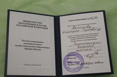 Общий, расслабляющий, спортивный, коррекционный и оздоровительный массаж спины со скидками до 57% от мастера Дмитрия Васильева! Общий, расслабляющий, спортивный, коррекционный и оздоровительный массаж спины со скидками до 57% от мастера Дмитрия Васильева!