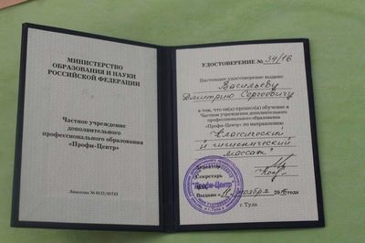 Общий, расслабляющий, спортивный, коррекционный и оздоровительный массаж спины со скидками до 57% от мастера Дмитрия Васильева! Общий, расслабляющий, спортивный, коррекционный и оздоровительный массаж спины со скидками до 57% от мастера Дмитрия Васильева!