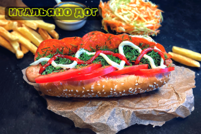 Настоящие авторские хот-доги со скидкой 50% от службы доставки «Хотдожная 8315»! Настоящие авторские хот-доги со скидкой 50% от службы доставки «Хотдожная 8315»!