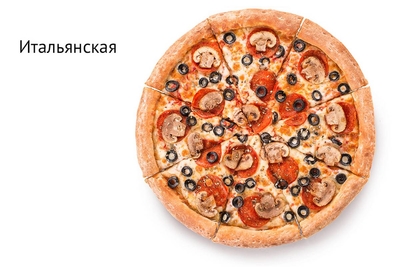 Доставка Додо Пицца