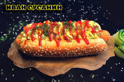 Хотдожная 8315