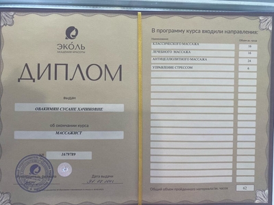 Процедуры по косметологии в студии красоты «Luciana Bravo» со скидкой до 44%