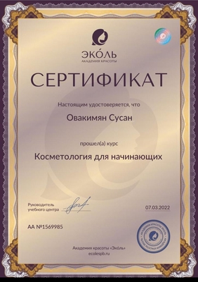 Процедуры по косметологии в студии красоты «Luciana Bravo» со скидкой до 44%