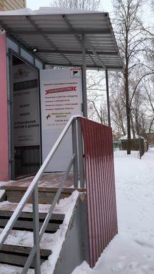 Поможем найти выход из сложной финансовой ситуации! Скидка на юридические услуги от компании «По закону РФ»