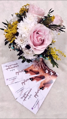 Подарите своему телу заслуженный отдых со скидкой до 38%! Подарите своему телу заслуженный отдых со скидкой до 38%!