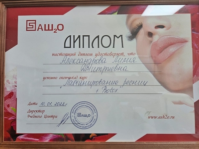 Ваша индивидуальность в наших руках! Качественный перманентный макияж со скидкой до 52%!