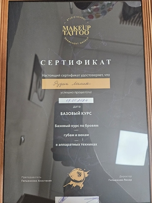 Ваша индивидуальность в наших руках! Качественный перманентный макияж со скидкой до 52%!