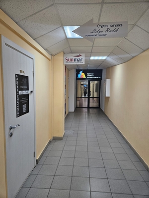 Ваша индивидуальность в наших руках! Качественный перманентный макияж со скидкой до 52%!