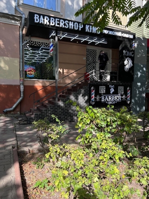 Стильные стрижки в барбершопе «King» со скидкой 50%!