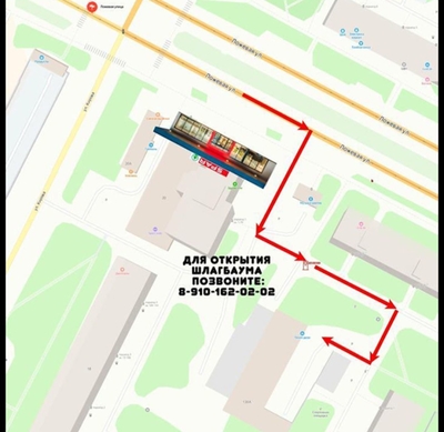 Техно двор, автомойка на Ложевой 130А