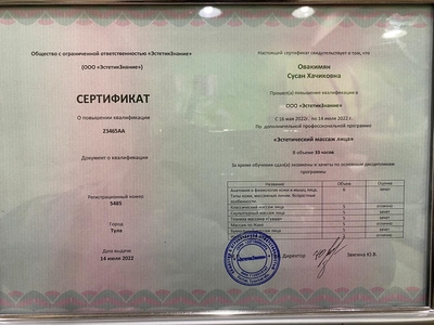 Процедуры по косметологии в студии красоты «Luciana Bravo» со скидкой до 44%