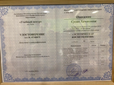 Процедуры по косметологии в студии красоты «Luciana Bravo» со скидкой до 44%