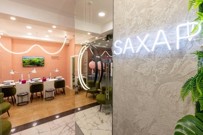 Saxap (Сахар), салон красоты 