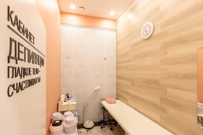 Будь неотразима с салоном красоты «SАХАР» со скидкой до 70%