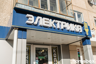 Сделайте свой интерьер изысканным! Люстры в Туле со скидкой до 30%! Сделайте свой интерьер изысканным! Люстры в Туле со скидкой до 30%!