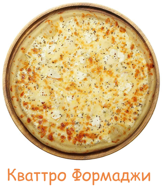 Скидка 50% на полюбившиеся роллы и пиццу!