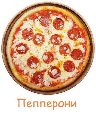 Скидка 50% на полюбившиеся роллы и пиццу!