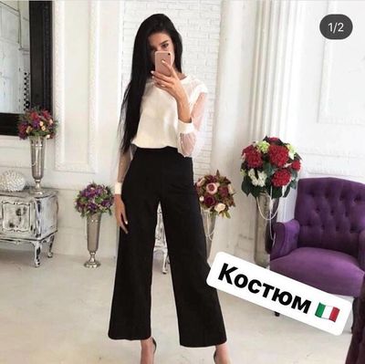 Emma Fashion розничная продажа одежды