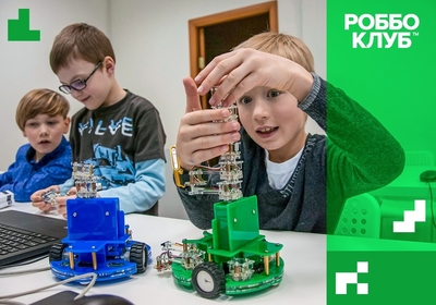 Роббо Клуб