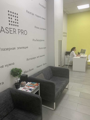 Лазерная эпиляция Лазер Про