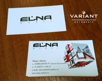 Типография Variant