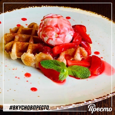 Разнообразное меню и вкусные блюда от сети пиццерий «Престо» со скидкой до 50%! Разнообразное меню и вкусные блюда от сети пиццерий «Престо» со скидкой до 50%!